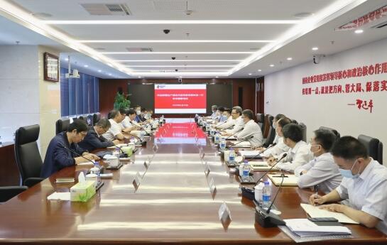 國家電投黨組書記、董事長錢智民會見新疆生產建設兵團黨委常委鐘波