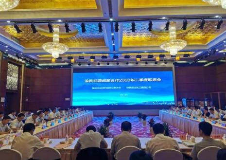 陜渝能源合作破解供需矛盾，今年陜煤入渝598萬噸