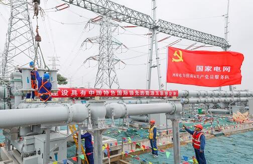 《人民日?qǐng)?bào)》發(fā)表國家電網(wǎng)有限公司黨組書記、董事長毛偉明署名文