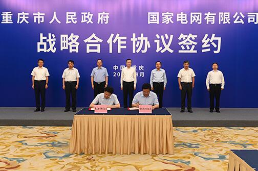 毛偉明拜會(huì)中央政治局委員、重慶市委書記陳敏爾及市長唐良智