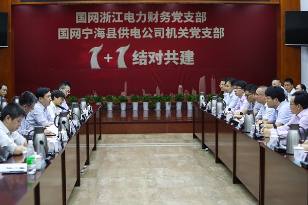 國(guó)網(wǎng)寧?？h供電公司黨支部聯(lián)建為基層工作提供黨建價(jià)值