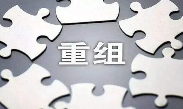 又一家千億級(jí)“巨無(wú)霸”整合完畢，煤企競(jìng)爭(zhēng)2021將更加激烈