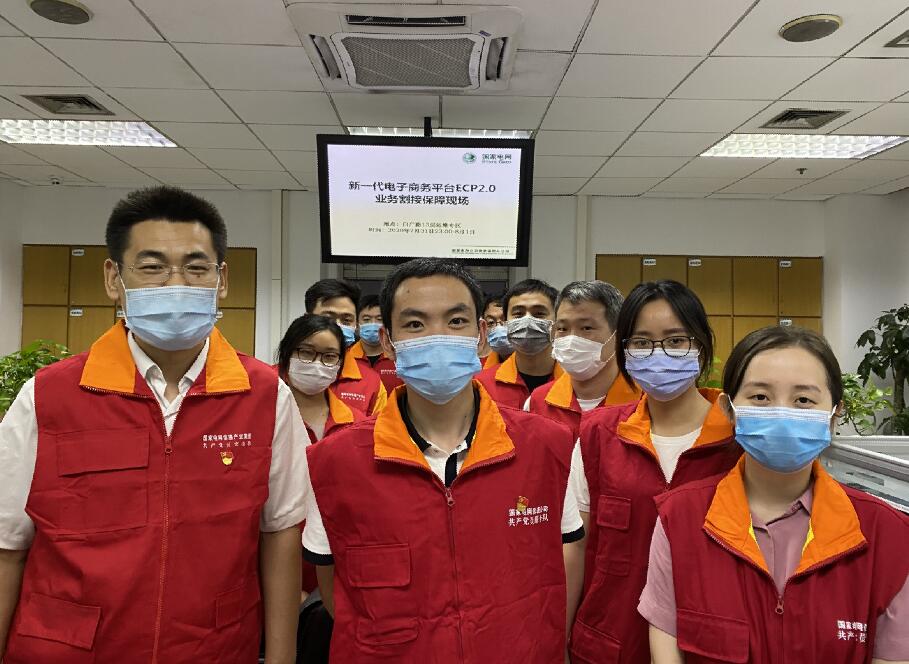 國網信通產業(yè)集團：創(chuàng)新實踐、攻堅克難，疫情防控和復工復產兩不誤