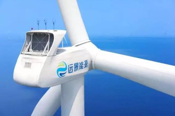 遠景能源：有信心2023年風電、儲能度電成本降到1毛錢