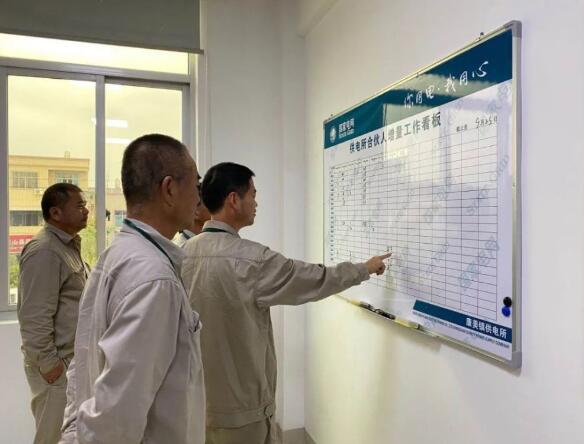 國網(wǎng)福建東山供電：“三優(yōu)化、三提升”，做好供電所績效“加減法”