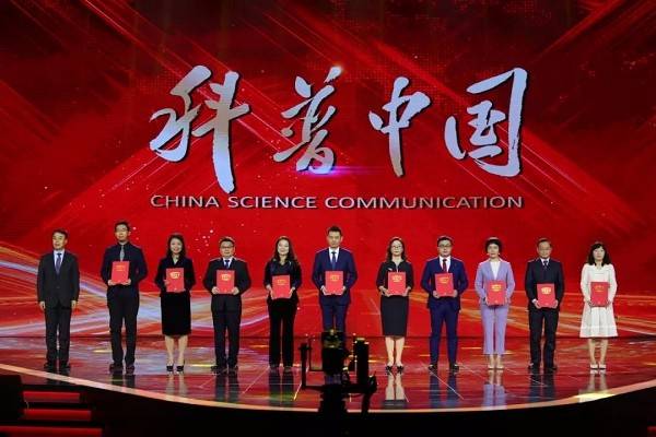 5G智能電網建成、華龍一號并網發(fā)電成功入選2020年十大科學傳播事件