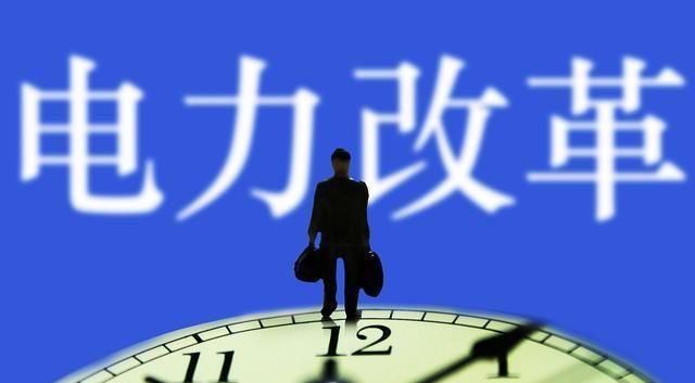 全國推行分時電價，普通居民用電到底會上漲多少？
