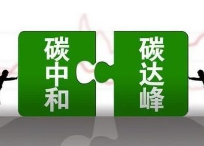 兩部門力挺發(fā)電企業(yè)儲能 確?！半p碳”目標(biāo)如期實(shí)現(xiàn)