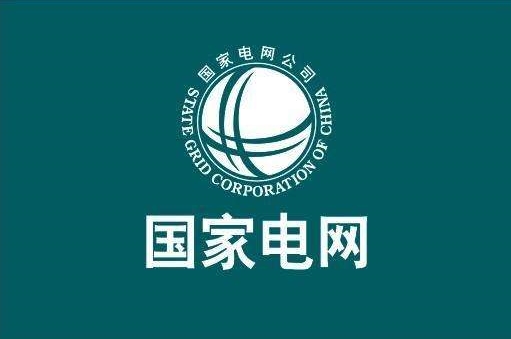 國家電網(wǎng)辛保安：累計(jì)建成26項(xiàng)特高壓輸電工程，統(tǒng)籌各級電網(wǎng)發(fā)展，為新能源并網(wǎng)消納提供強(qiáng)大平臺