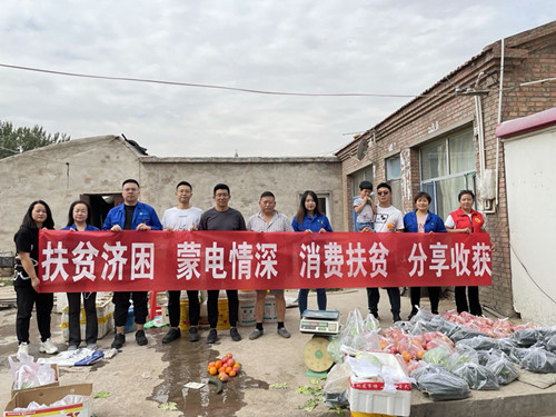 烏海電業(yè)局：暖心小組在行動，愛心認購解困境