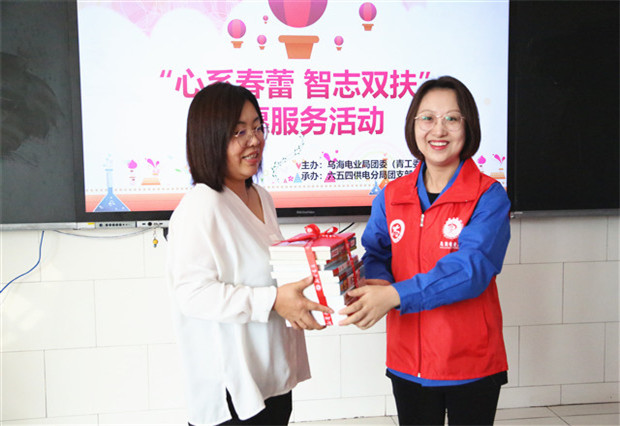 烏海電業(yè)局團委（青工委）：你的成長，我們來守護！