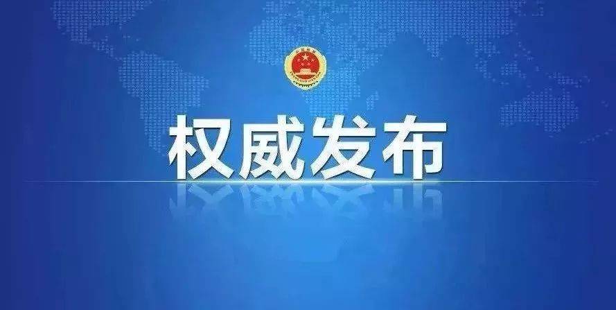 習(xí)近平：中國將構(gòu)建碳達(dá)峰、碳中和“1+N”政策體系！發(fā)布重點(diǎn)行業(yè)碳達(dá)峰方案！