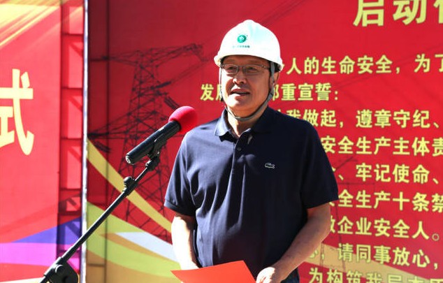 又一位“電老虎”主動(dòng)投案，接受審查調(diào)查，級(jí)別還不低...