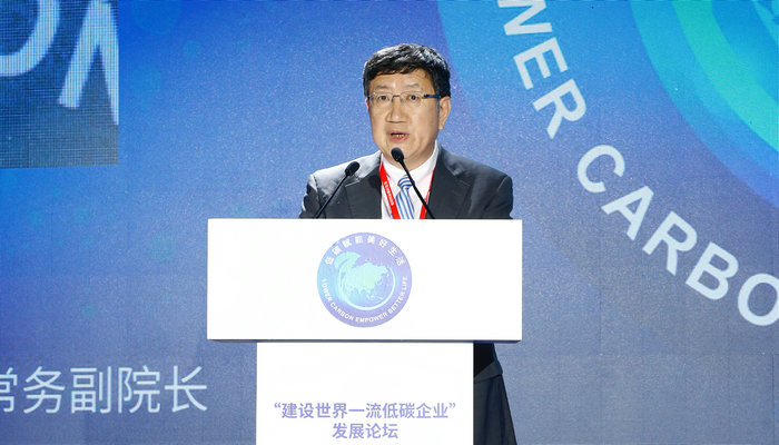 李政：實現(xiàn)雙碳目標 要秉承“不拖、不急”原則