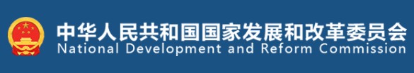 國家發(fā)改委、國家能源局印發(fā)《售電公司管理辦法》 今后售電公司怎么管？