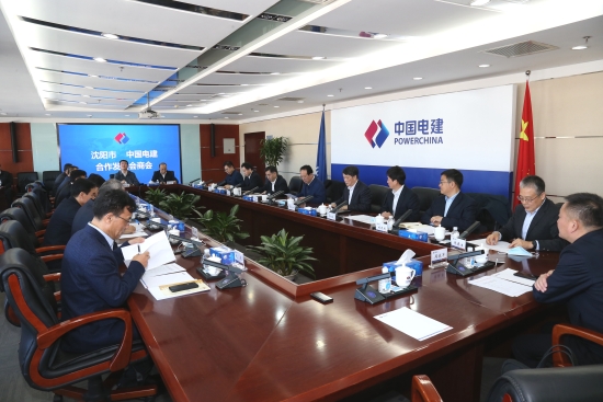 丁焰章與遼寧省委常委、沈陽市委書記王新偉舉行會(huì)談