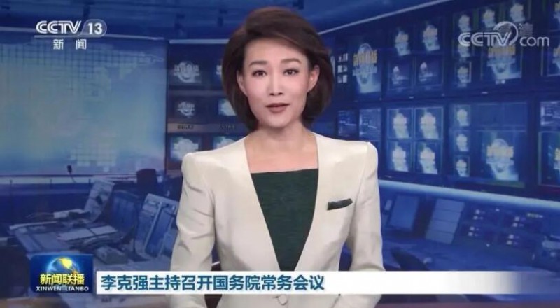 李克強：煤電企業(yè)應(yīng)發(fā)盡發(fā)，提升新能源發(fā)電出力！