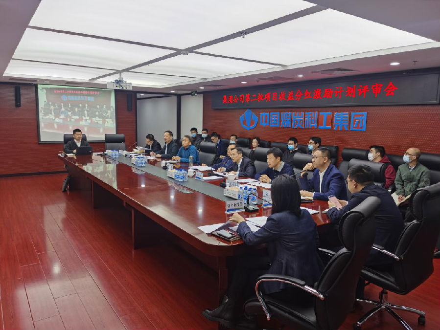 中國煤炭科工：聚智發(fā)“勵(lì)”，改出一片新天地