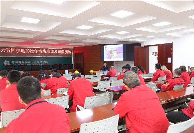 六五四供電公司開展消防演練， 筑牢安全屏障