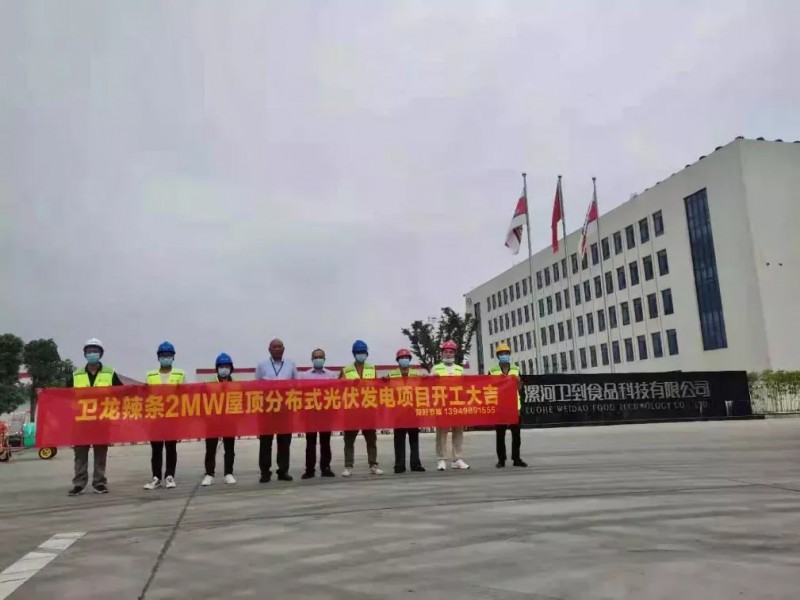 綠色能源已成必然！名企紛紛“跨界”光伏！