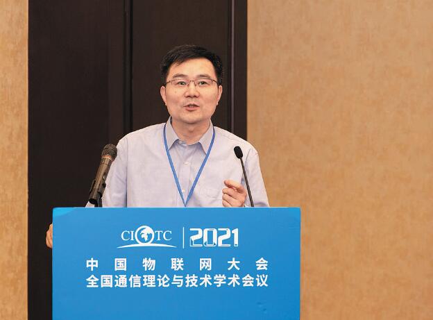 繆巍?。褐铝﹄娏π畔⑼ㄐ排c物聯(lián)體系建設