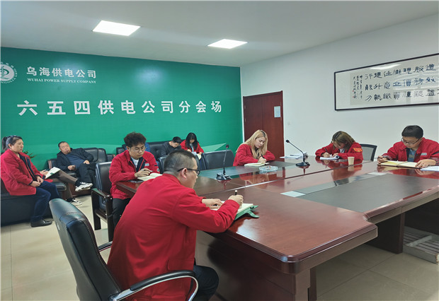 六五四供電公司：乘標準化建設之風，?？蛻魝?cè)規(guī)范用電