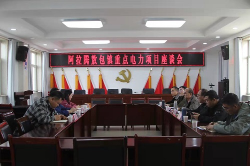 烏力吉供電公司 面對面心連心，問需于民強(qiáng)服務(wù)