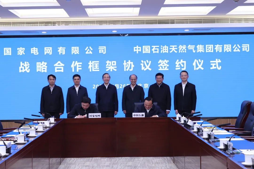 辛保安、張智剛與中國(guó)石油董事長(zhǎng)戴厚良、總經(jīng)理侯啟軍會(huì)談
