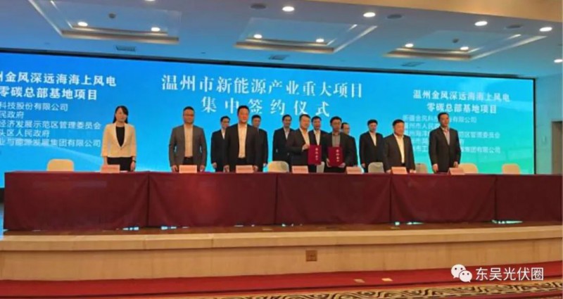 總投資200億！中廣核新能源“布局”組件、智能光伏支架等領(lǐng)域