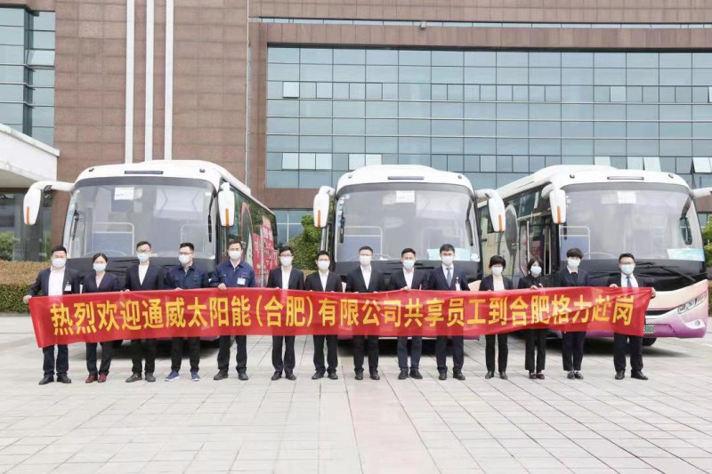 萬物皆“共享”！格力、通威戰(zhàn)略合作，提出“共享員工”策略