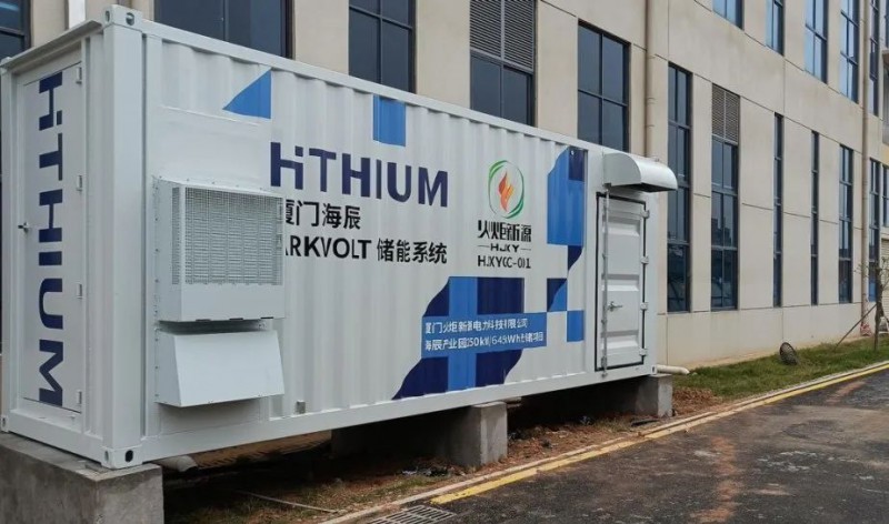 250kW/645kWh！廈門海辰“光儲(chǔ)”綜合能源示范項(xiàng)目并網(wǎng)發(fā)電