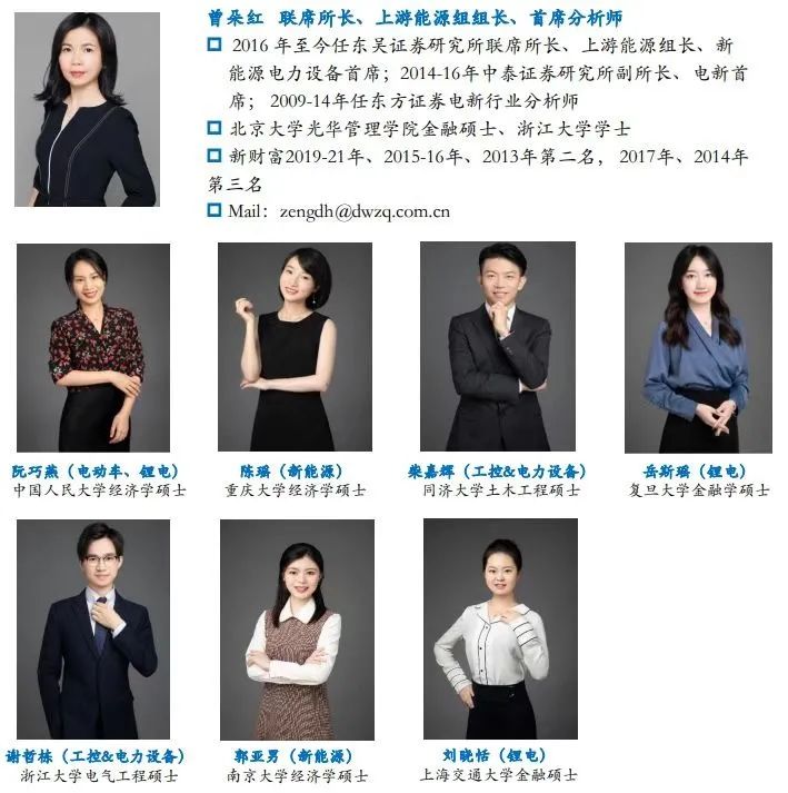 【深度】晶科能源：技術布局追星趕月，渠道品牌厚積薄發(fā)