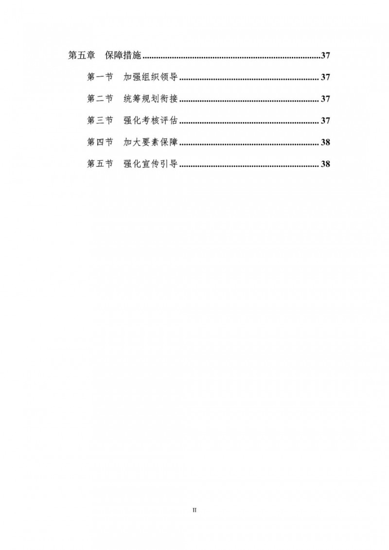 著力打造多元清潔能源供應(yīng)體系！廣東陽江市發(fā)布《能源發(fā)展“十四五”規(guī)劃》（征求意見稿）