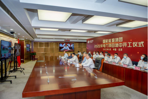 國家能源集團：力爭2022年新能源開工超2000萬千瓦、投產(chǎn)1500萬千瓦！