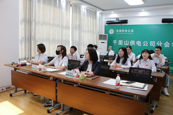 烏海市千里山供電分公司：薪火繼相傳，奮斗在青年