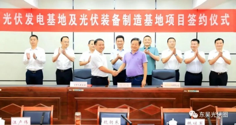 總投資120億！光伏發(fā)電、光伏裝備制造等新能源項(xiàng)目簽約洪湖市！