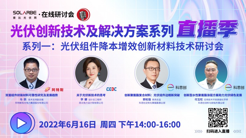 預計2023年第四季度投產(chǎn)！REC將重啟多晶硅生產(chǎn)線