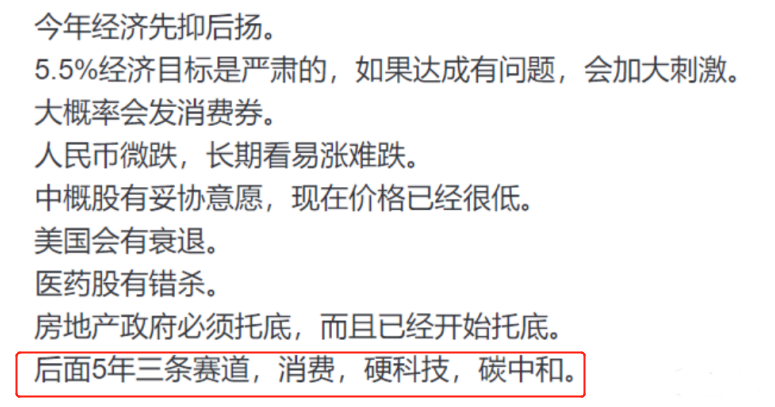 光伏行業(yè)“水深魚大”，各路資本紛紛“殺入”！