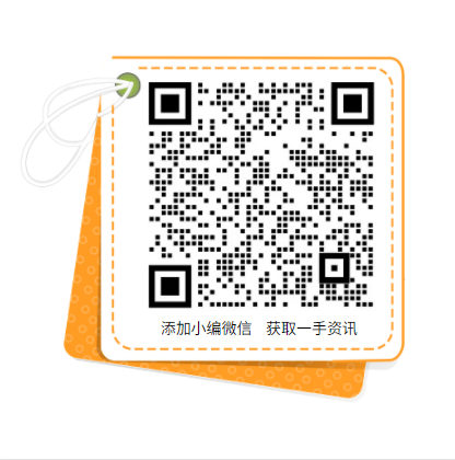 累計推廣2萬多種綠色產(chǎn)品！工信部致力于持續(xù)發(fā)展光伏、風電產(chǎn)業(yè)