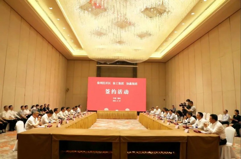 協(xié)鑫、徐工聯(lián)手！布局新能源