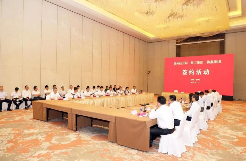 協(xié)鑫、徐工聯(lián)手！布局新能源