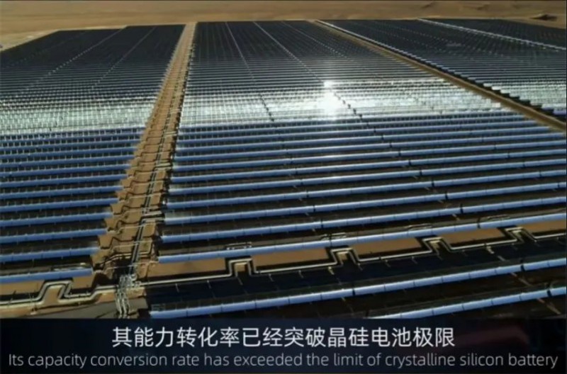 商業(yè)化節(jié)點(diǎn)將至，鈣鈦礦“攪動”光伏下一次降本革命