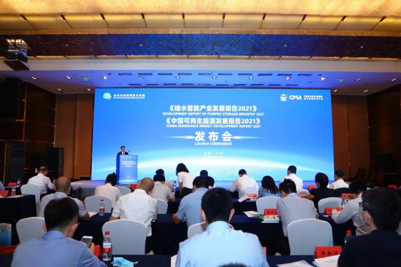 2022年光伏預增100GW！《中國可再生能源發(fā)展報告2021》發(fā)布