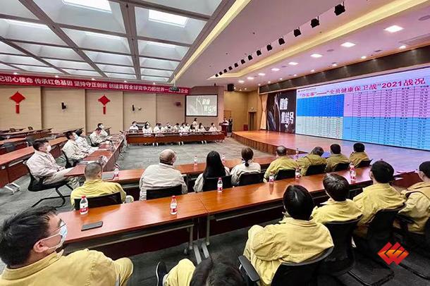 國電電力京燃熱電入選全國百個健康企業(yè)案例