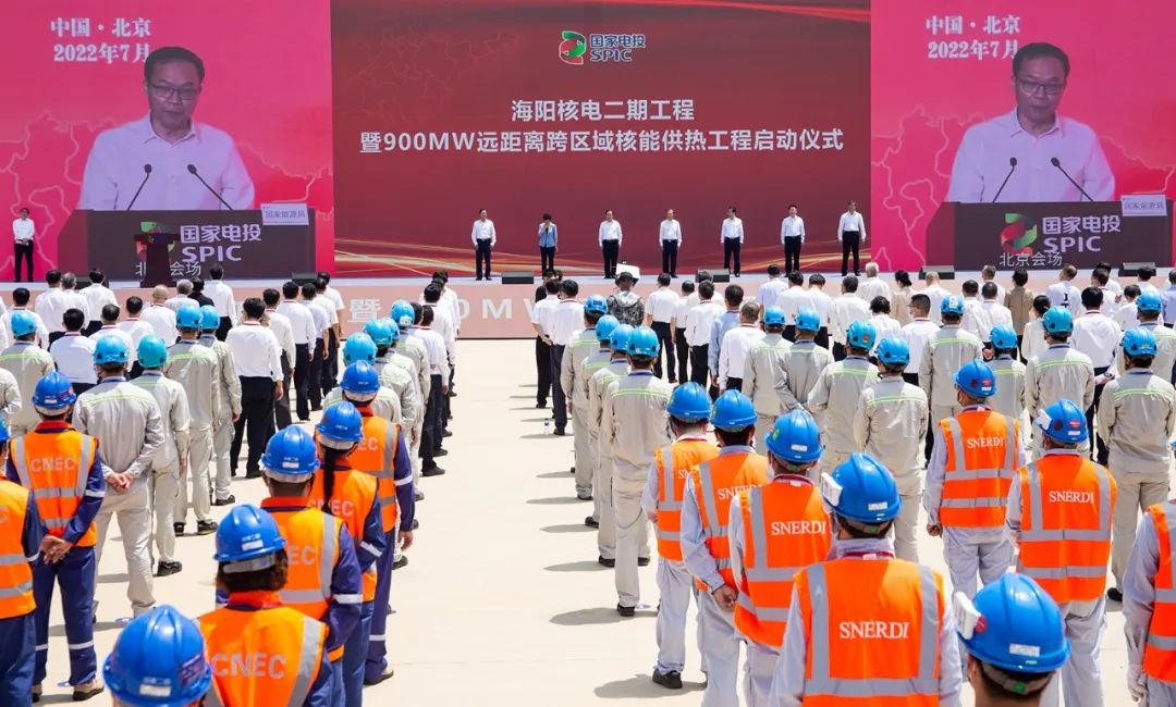 海陽(yáng)核電二期工程、900MW遠(yuǎn)距離跨區(qū)域核能供熱工程開(kāi)工