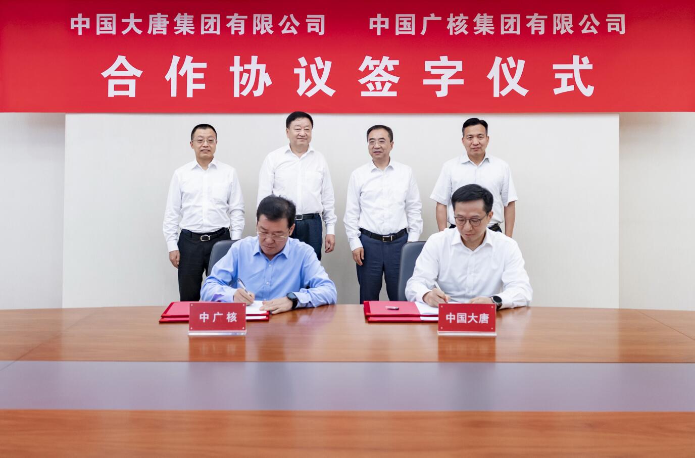 鄒磊、劉明勝會(huì)見中廣核集團(tuán)董事長(zhǎng)楊長(zhǎng)利、總經(jīng)理高立剛