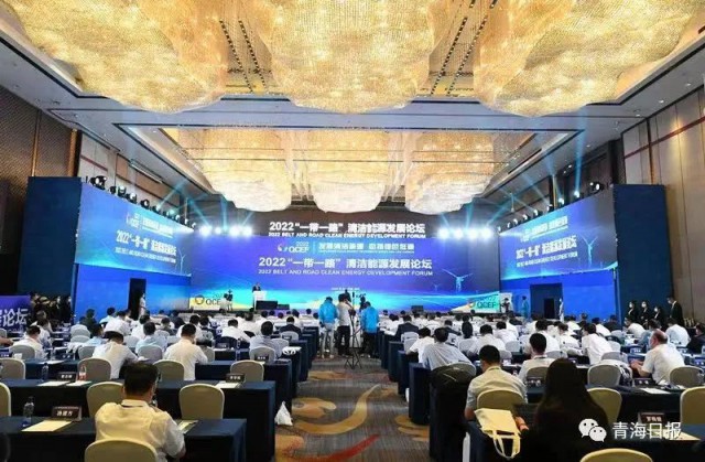 《鸕鶿與斑雁齊飛，秋水共“風光”一色》—— 瞿曉鏵董事長在2022“一帶一路”清潔能源發(fā)展論壇上的視頻演講(全文)
