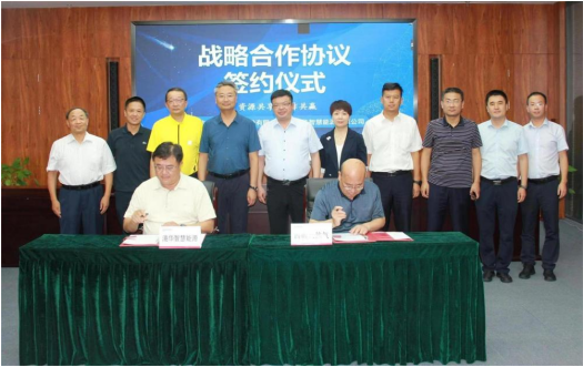 助力“雙碳”、共促發(fā)展，港華智慧能源與西部天然氣簽署戰(zhàn)略合作協(xié)議