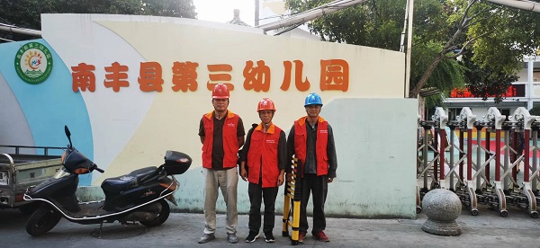 國網(wǎng)撫州市南豐縣供電公司：中秋假日“不打烊”，用電安全“檢查忙”