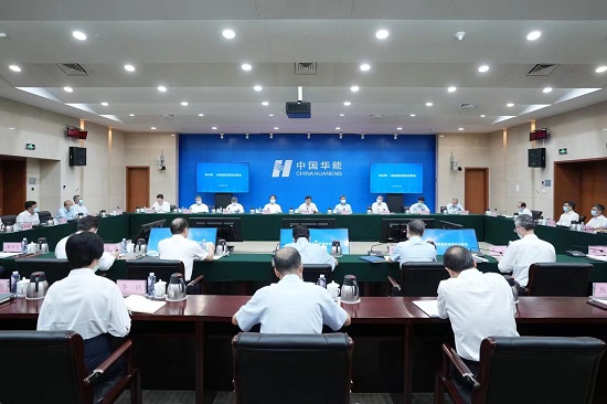 華能集團(tuán)公司召開8月份經(jīng)濟(jì)活動(dòng)分析會